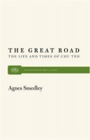 The Great Road