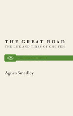 The Great Road