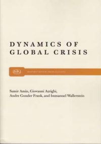 Dynamics of Global Crisis