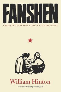 Fanshen: A Documentary of Revolution in a Chinese Village